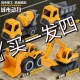 耐摔大号滑行工程勾机挖掘机翻斗车挖机1 3岁摔不烂儿童玩具礼物