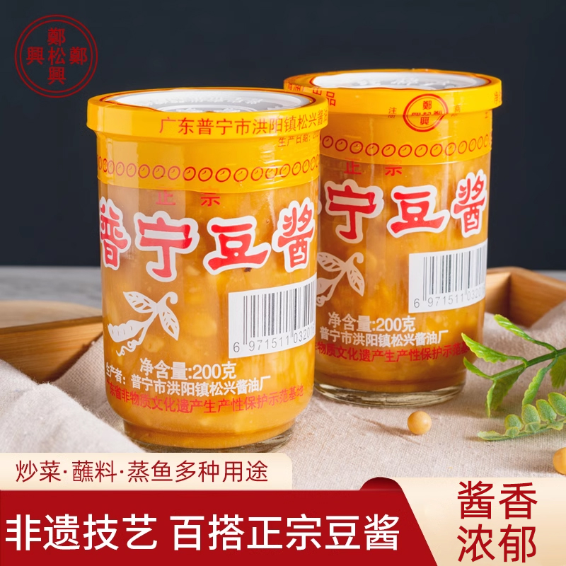 正宗200g*6瓶潮汕特产普宁豆酱