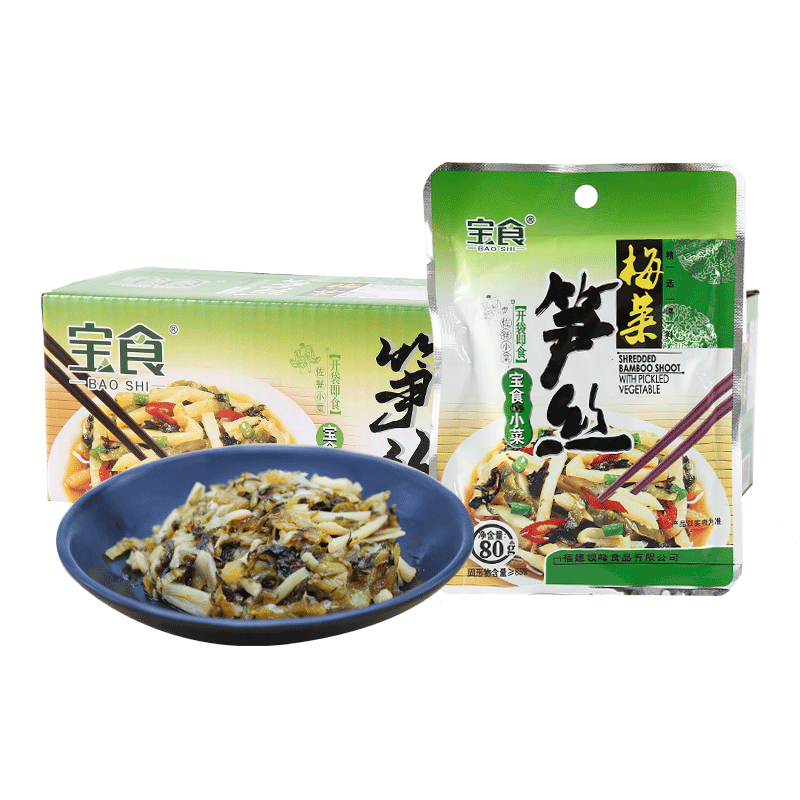 福建宝食梅菜笋丝酱菜咸菜宏绿下饭菜腌菜酸菜榨菜80g
