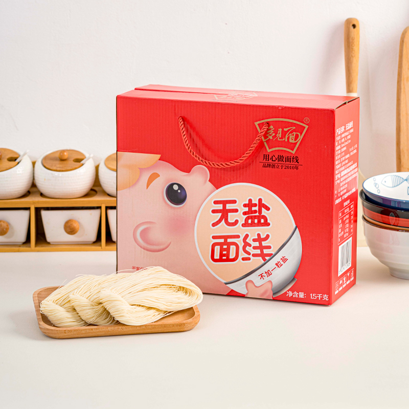 多见面无盐面线1.5kg汤面拌面面条细面线挂面方便速食早餐拉面