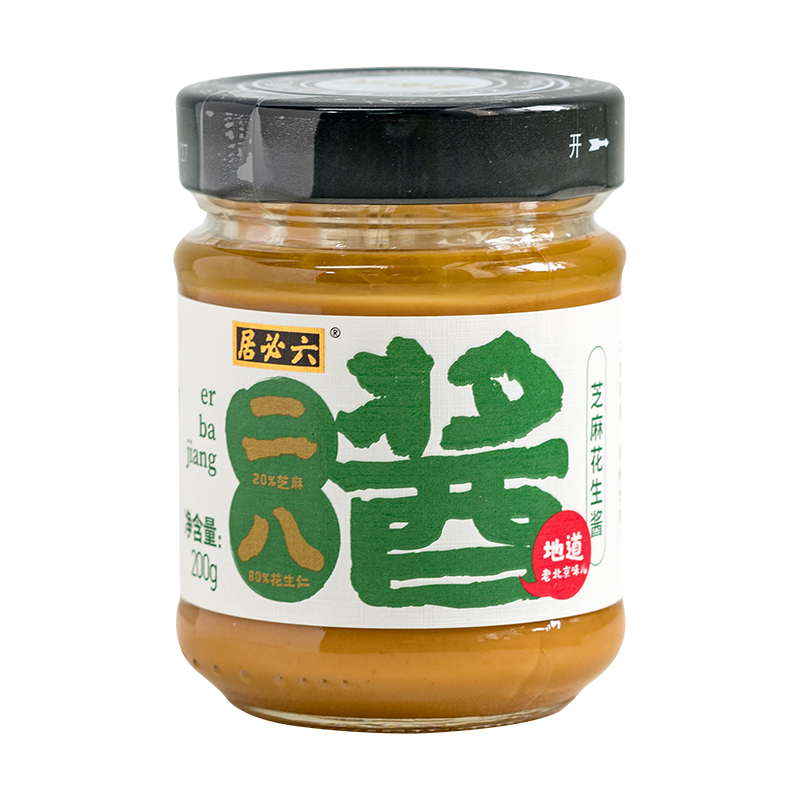 食得·安享