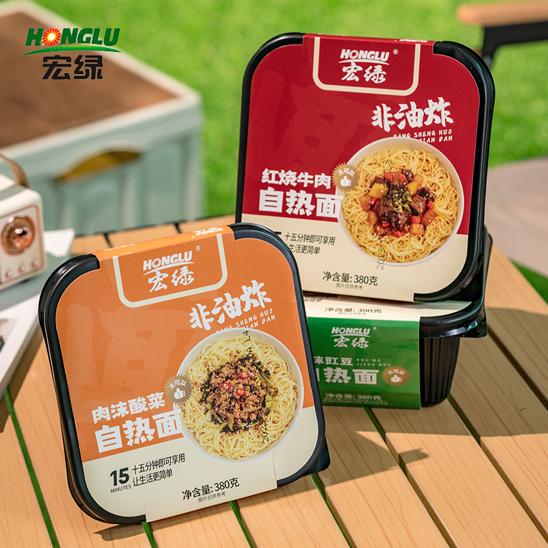 宏绿自热面380g方便面速食懒人夜宵户外红烧牛肉即食面条