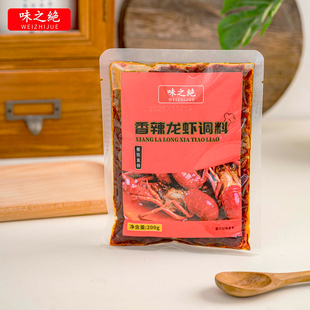 味之绝香辣龙虾调料200g蒜蓉香辣蟹味料酱料田螺龙虾尾油焖大虾