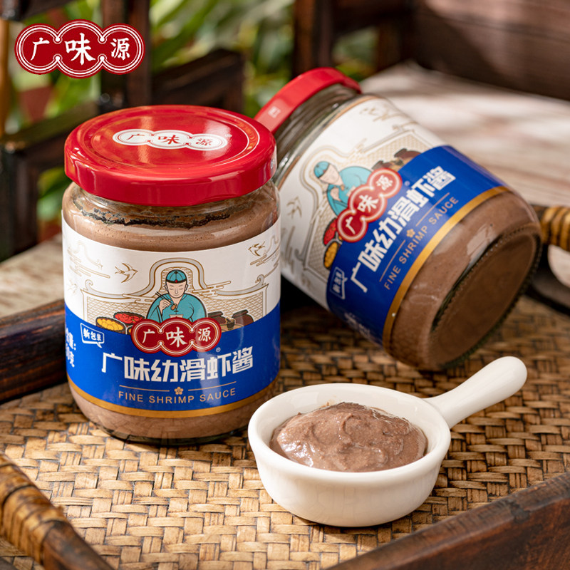 广味源广味幼滑虾酱250gx2瓶腌制烹调肉类海鲜拌饭酱空心菜蒸炒肉