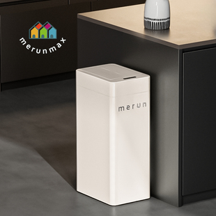 英国merun智能感应垃圾桶家用客厅轻奢高档厨房带盖大号2026新款