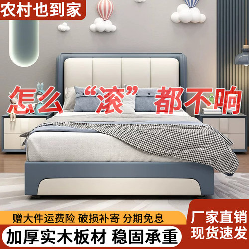 单人床卧室寅耀简约现代
