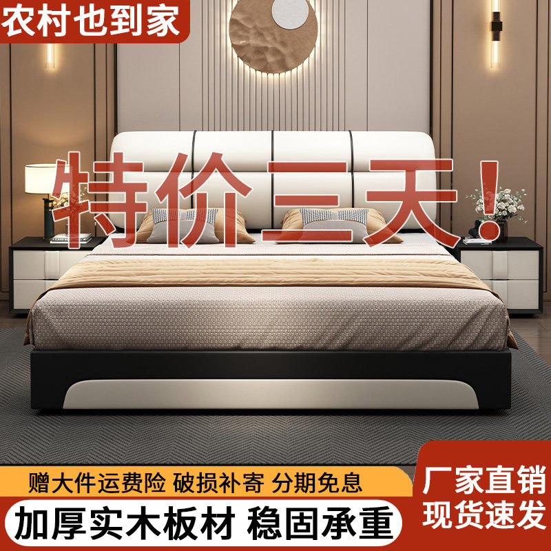 皮床1.8米主卧2米大床榻榻米双人科技布艺1.5m床储物童床现代简约