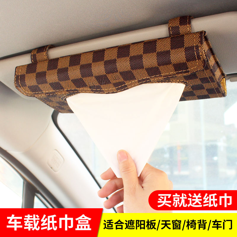 自然通車用紙巾盒使用簡單方便