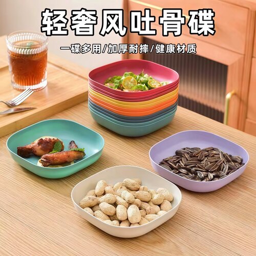 骨碟家用骨头盘碟餐桌塑料碟盘垃圾盘加厚水果盘子饭桌收纳碟子