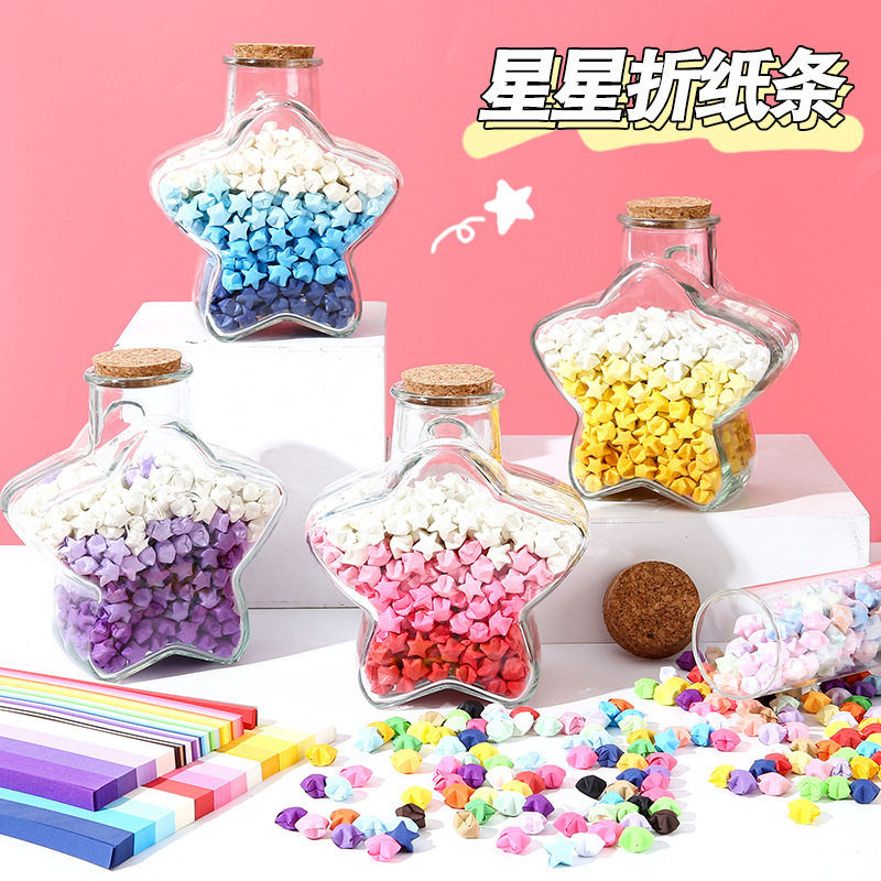 彩色星星折纸条渐变色折五角星纸手工折叠星星专用