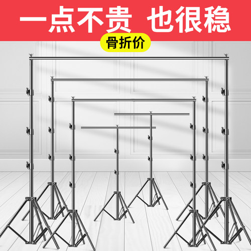 升辉加粗伸缩杆主播ins风背景布