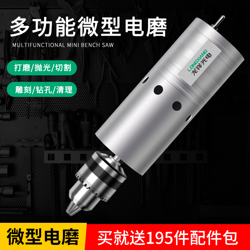 小型电磨机手持式电动打磨笔