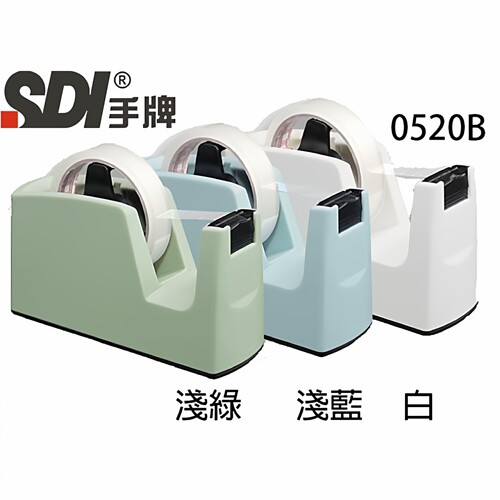3色SDI手牌0520B好神切胶带座