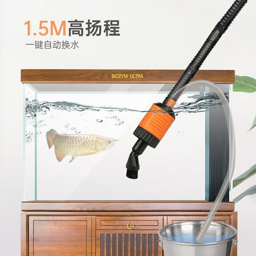 鱼缸多功能电动换水洗沙器抽水刷缸吸污机水族箱清洁工具百因美