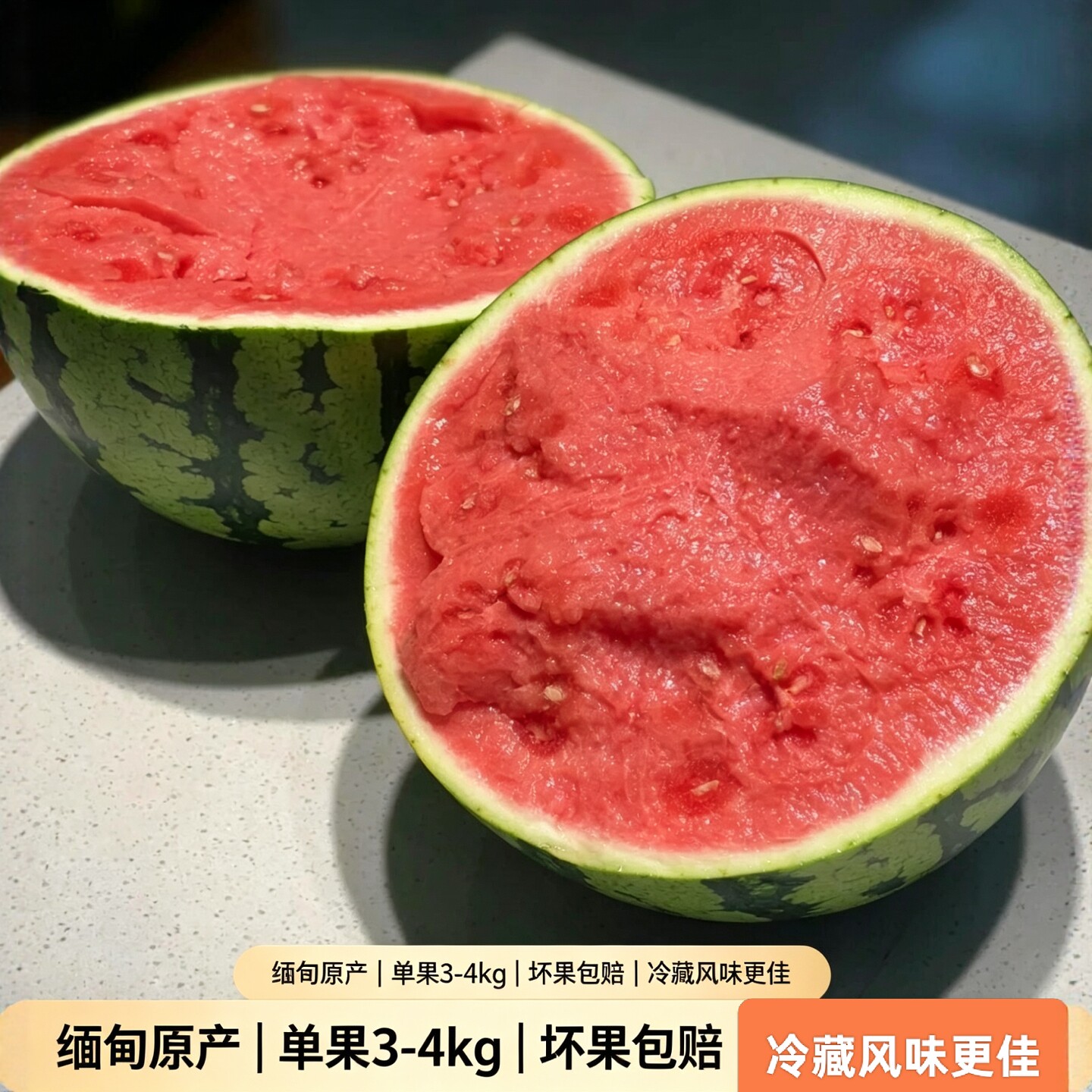 正宗缅甸进口手剥薄皮脆甜麒麟西瓜新鲜无籽特小凤黄瓤迷黄色你瓜