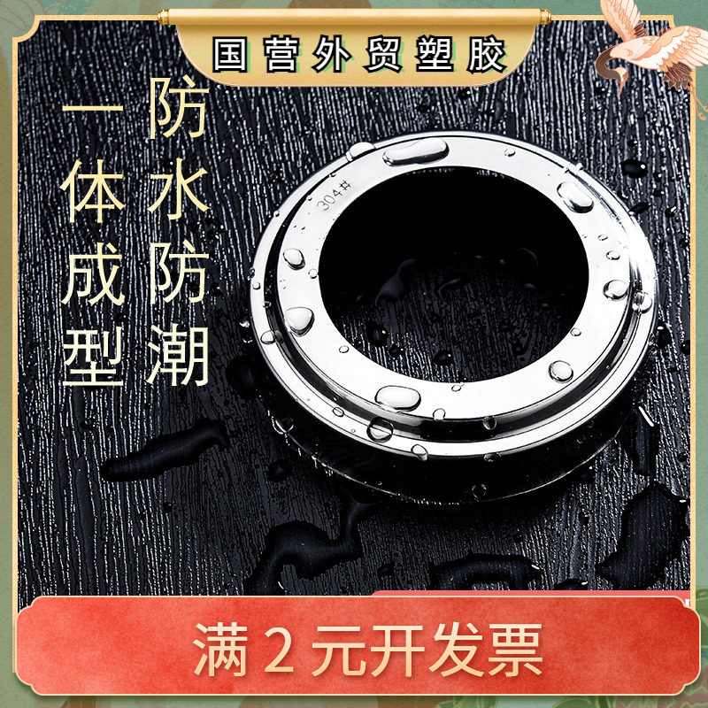 加厚304不锈钢饰盖楼梯扶手遮丑盖栏杆圆形螺丝饰盖立柱装饰盖