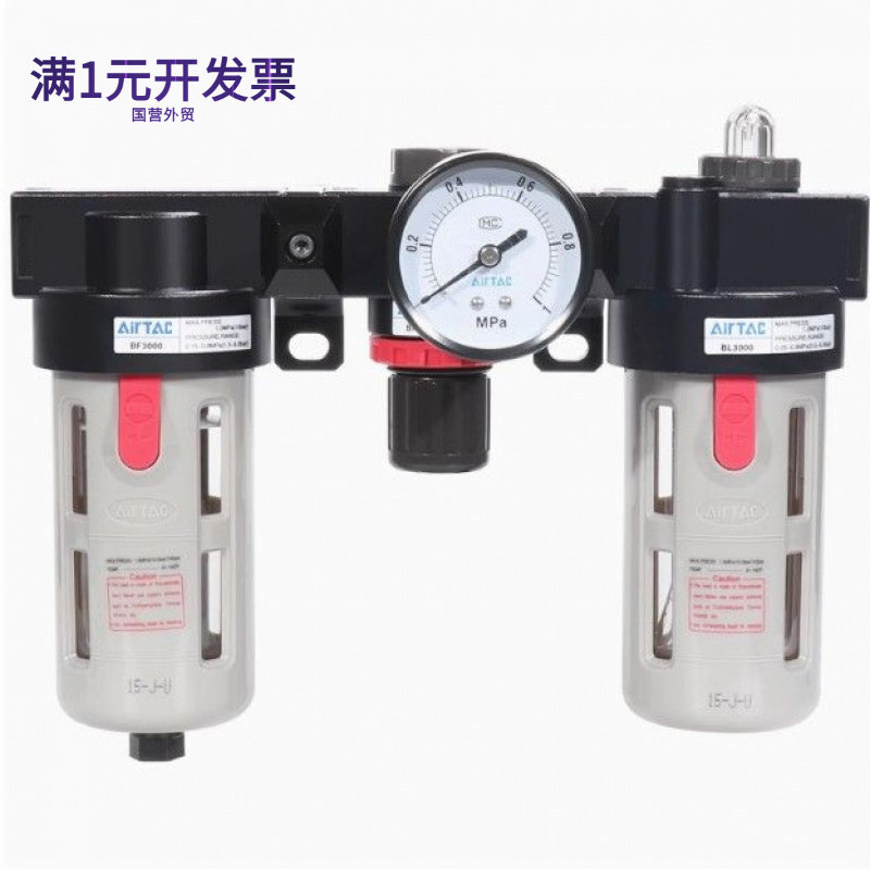 亚德客三联件油水分离调压过滤器