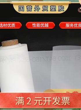 食品级【8目-600目】锦纶网PDA级筛网滤网pa6尼龙网固液过滤医药