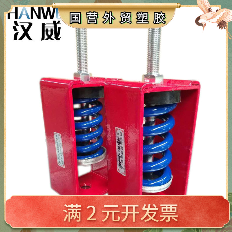 吊式弹簧减震器 吊顶弹簧减震器风机空调 汉威吊装管道减振器