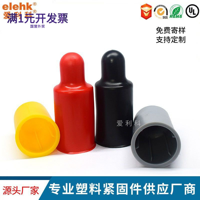 传承紧固件厂供应螺母保护帽规格图片