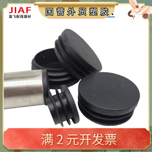 不锈钢管内塞堵头DN15镀锌管塞头20mm黑色圆孔25mm铁管塞管堵塞子