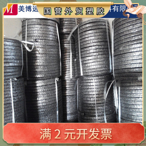 柔性石墨盘根高压耐高温纯石墨盘根金属丝铜丝钢丝丝石墨盘根