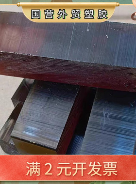 耐磨耐高温金黄色PAI板 PPS棒 防静电PEEK板加工 PVDF琥珀色psu板