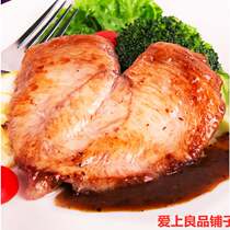 2020新货永达无油微腌制真心鸡排2kg低脂新鲜鸡胸肉鸡排健身餐10