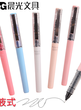 晨光直液式走珠笔0.5mm全针管型黑红蓝直液式走珠笔笔芯碳素笔中性笔水性签字笔速干笔裸色控41802笔 笔芯