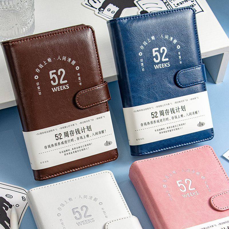 青禾纪52周存钱计划本收纳包卡册记账理财计划本儿童收支明细账本,文具电教/文化用品/商务用品,手帐/日程本/计划本,淘宝优惠券,粉丝福利购,淘宝优惠卷