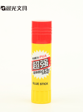 晨光ASG97154固体胶 强粘度15g胶棒胶水不干胶固体胶学生用品 单支