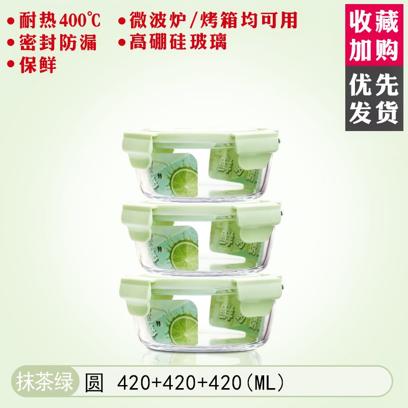微波炉专用加热饭盒分隔型玻璃保鲜碗带盖小号水果便当餐盒上班族在类目 餐饮具, 保鲜容器/保鲜器皿, 保鲜盒中 - 来自Buy2taobao.com提供专业的淘宝代购服务