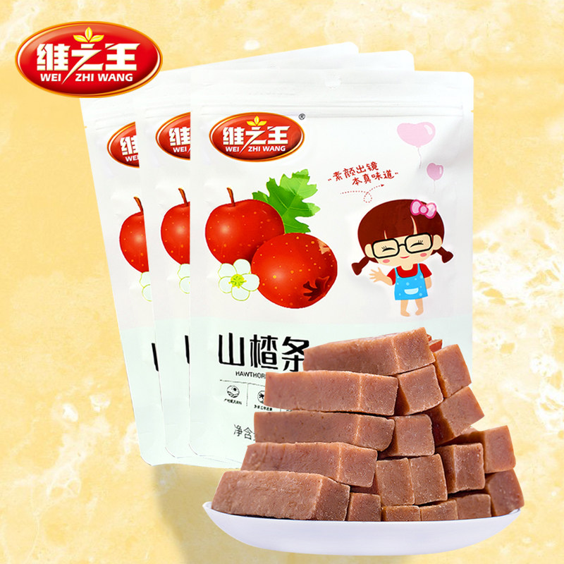 维之王山楂条258g山楂条天然0添加剂儿童零食小吃宝宝零食
