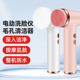 亿惠康洗脸仪电动毛孔清洁器面部男女硅胶洁面刷洗脸机洗脸神器