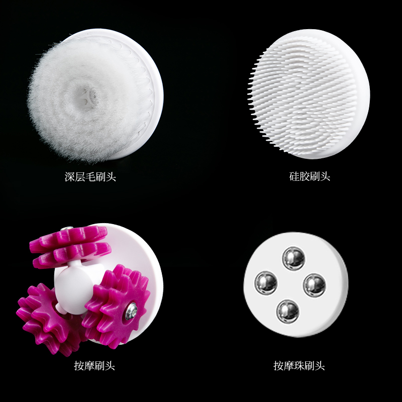 亿惠康928洗脸仪刷头 深层刷头 硅胶刷头 按摩刷头
