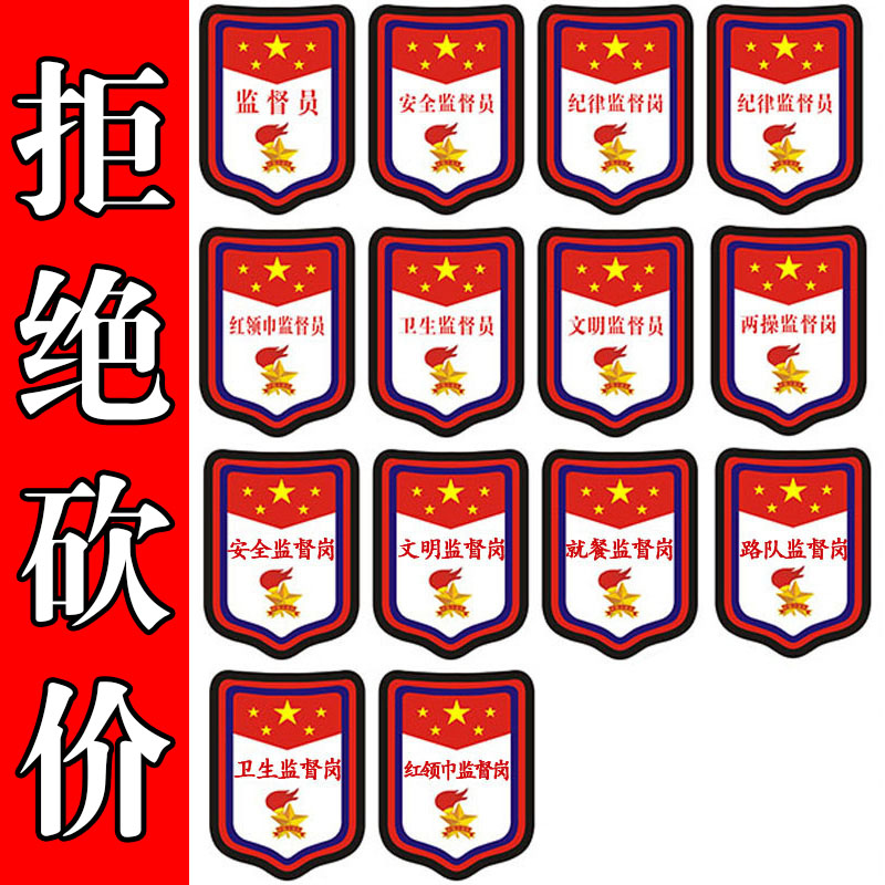 工厂价格出售支持定制logo开发票