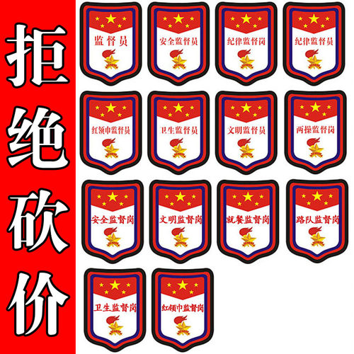 包邮免费开票支持定制