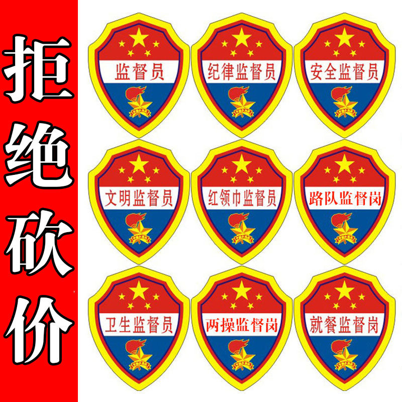 工厂价格出售支持定制logo开发票