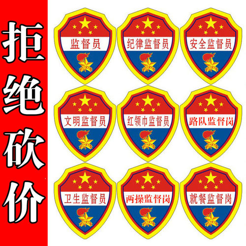 包邮免费开票支持定制