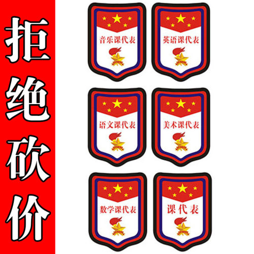 包邮免费开票支持定制