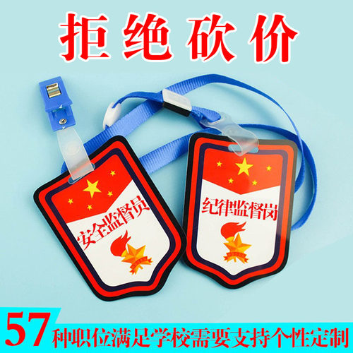 包邮包邮免费开票支持定制
