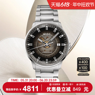 指挥官系列幻影钢带机械腕表M021.407.11.411.00 MIDO美度手表男士