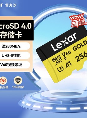Lexar雷克沙128G存储卡TF MicroSD V60高速内存卡运动相机4K录制