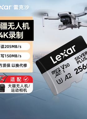 雷克沙tf卡256g大疆pocket3储存卡无人机Action4/5pro高速内存卡