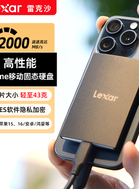 雷克沙2T移动固态硬盘苹果16手机电脑外接磁吸1T移动硬盘SL500