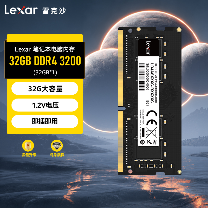 lexar׿ɳ32G 64G DDR4 3200ʼǱminiڴ˫ͨNUCʵ339Ԫ