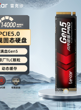 Lexar雷克沙ARES PRO M2固态硬盘1T 2T 4T高速5.0笔记本台式机SSD