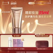 玛丽安保莱磨皮妆前乳隐形毛孔隔离防晒遮瑕三合一滋润25g