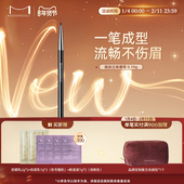 MARIANNEBOLLE玛丽安保莱炫动立体眉笔防水持久不脱色初学者