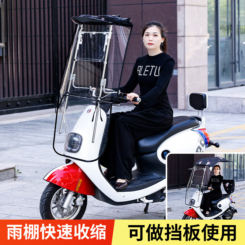 电动车新款伸缩可折叠收缩雨棚